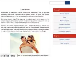 Sites similar to morning.in.ua