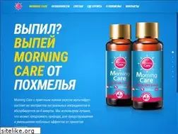 Sites similar to morningcare.ru