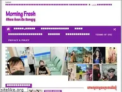 Sites similar to morningfresh.news