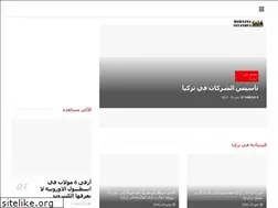 Sites similar to morningistanbul.com