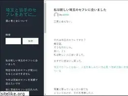 Sites similar to morninglight-net.com