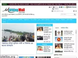 Sites similar to morningmail24.com