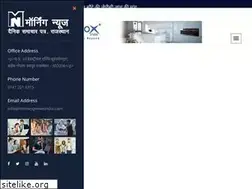 Sites similar to morningnewsindia.com