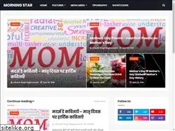 Sites similar to morningstarusr.blogspot.com