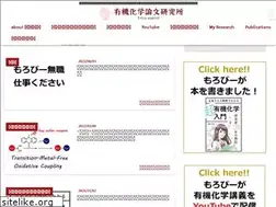 Sites similar to moro-chemistry.org