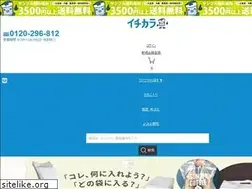 Sites similar to moro-ichikara.com