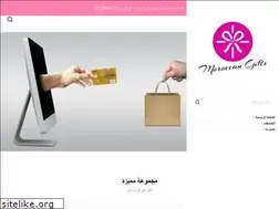 Sites similar to moroccangifts.net
