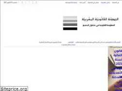 Sites similar to moroccanlaw.com