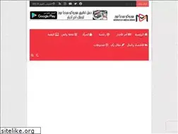 Sites similar to moroccomedianews.ma