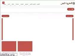 Sites similar to moroccotimes.info