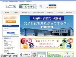 Sites similar to morofuji-shop.com