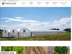 Sites similar to morofujifarm.co.jp