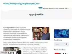 Sites similar to morogiannis.gr