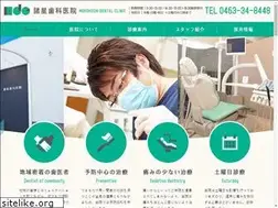 Sites similar to morohoshi-dental.com
