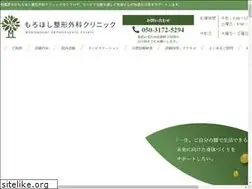 Sites similar to morohoshi-ortho.com