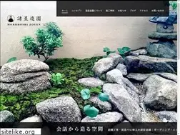 Sites similar to morohoshi-zouen.com