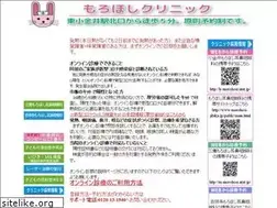 Sites similar to morohosi-jibika.jp
