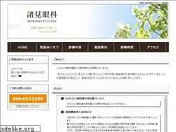 Sites similar to moromi-eyeclinic.com