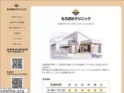 Sites similar to morooka-clinic.info