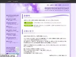 Sites similar to morooka-clinic.jp
