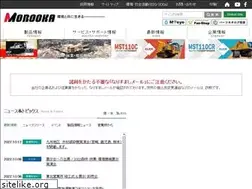 Sites similar to morooka.co.jp