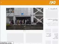 Sites similar to moroor.org