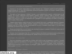 Sites similar to moroshkin.com