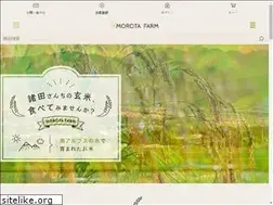 Sites similar to morota-farm.com