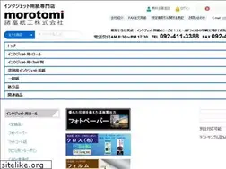 Sites similar to morotomi.co.jp