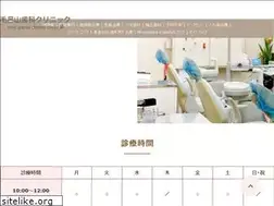 Sites similar to moroyama-shika.com
