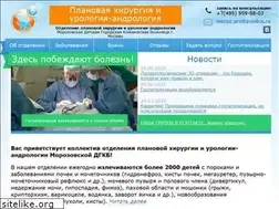 Sites similar to moroz-uro.ru