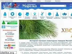 Sites similar to morozko-shop.ru