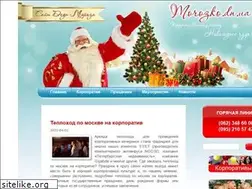 Sites similar to morozko.dn.ua