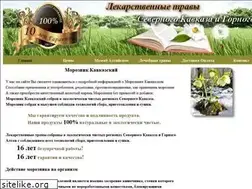 Sites similar to moroznik-fito.ru