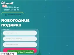 Sites similar to morozoff.by