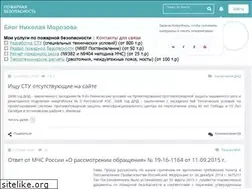 Sites similar to morozofkk.ru