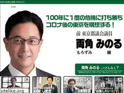 Sites similar to morozumi-minoru.jp