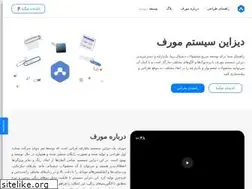 Sites similar to morphdesign.io