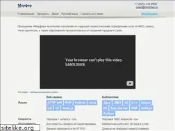 Sites similar to morpher.ru
