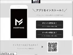 Sites similar to morphine-toyohashi.com