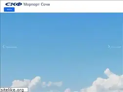 Sites similar to morport-sochi.ru