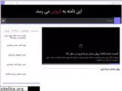 Sites similar to morqdari.ir