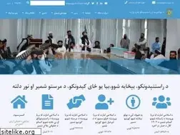 Sites similar to morr.gov.af