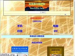 Sites similar to morricone.cn
