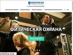 Sites similar to morrigan.com.ua