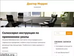 Sites similar to morris-shop.ru
