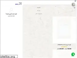 Sites similar to morriscoffee.ir