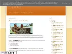 Sites similar to morrisonip.blogspot.com