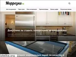 Sites similar to morrozko.ru