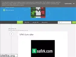 Sites similar to morshdeenarabitaly.blogspot.com